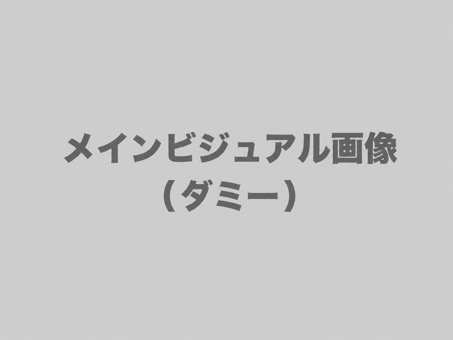 temilキャンプ場
